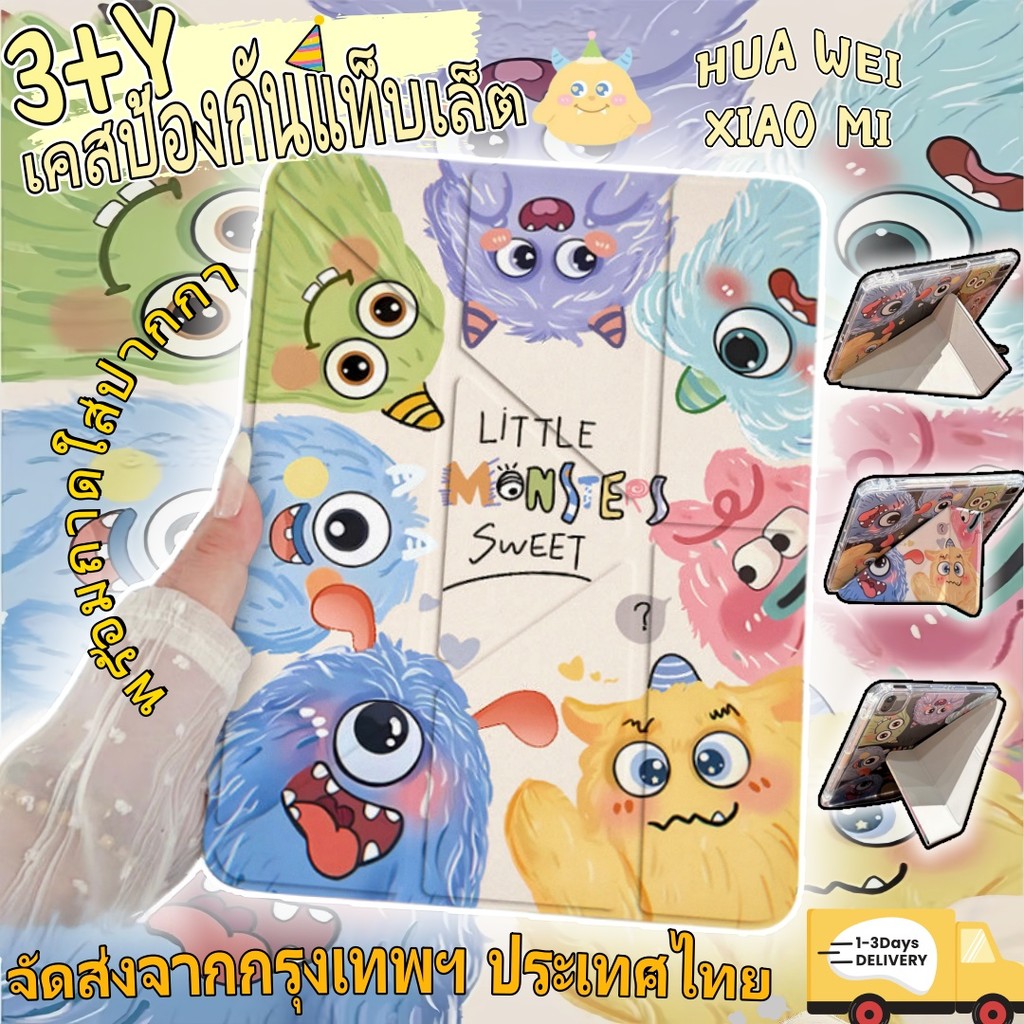 ✨เคสกันกระแทกพับได้รูปตัว Y ใหม่สำหรับXiaomiPad 6/6 Pro,7/7 Pro,Redmi SE 11และ HuaweiMatePad SE 11/11.5 พร้อมถาดใส่ปากกา