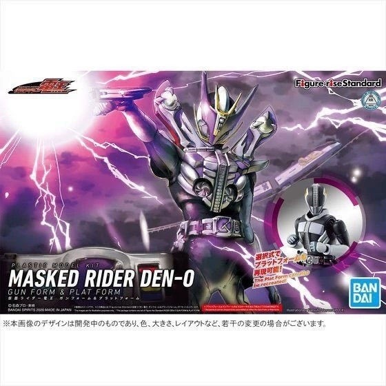 พร้อมส่ง Bandai Figure-rise FRS Kamen Rider Den-O Saint Gun Form PB Assembly Model