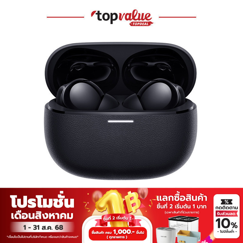 Xiaomi Redmi Buds 5 Pro / Buds 5 Pro Gaming Edition Wireless Bluetooth Earphone หูฟังบลูทูธไร้สาย รั