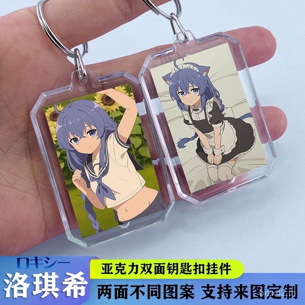 Mushoku Tensei,Roxy----keychain  อะคริลิคประณีตพวงกุญแจนักเรียน Merchandise กระเป๋านักเรียนจี้จี้❤❤ราคาถูก ราคาเบาๆ