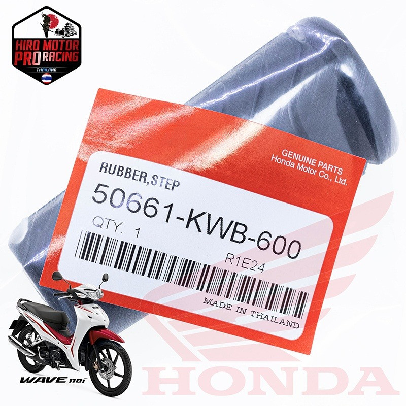 ยางพักเท้าหน้า (ของแท้เบิกศูนย์ 100%) WAVE110i, WAVE125i ปลาวาฬ (50661-KWB-600) ** โปรดกดเลือกตัวเลือก**