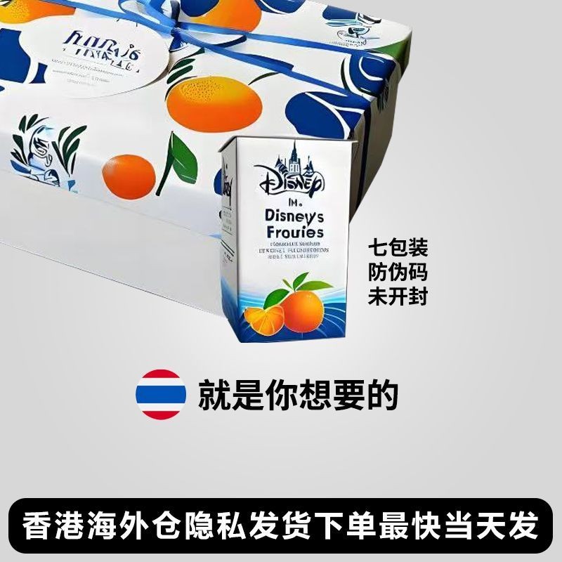 Thai Oral Jelly Thai Jelly Couple Style Small Jelly One Box Pack Blue Box Men Style