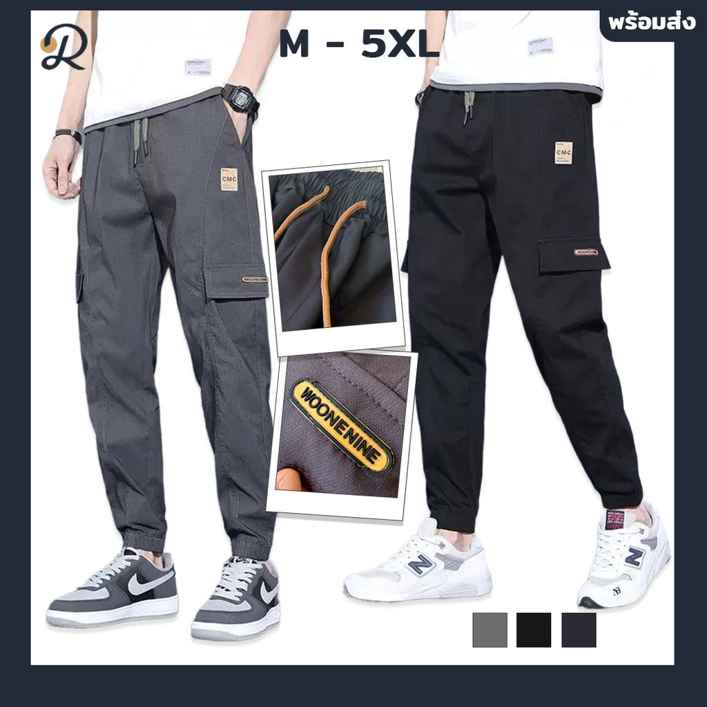 Relens Jogger ผ้าหนานุ่ม ยืดหยุ่น กางเกงขาจั๊ม กางเกงลำลองผู้ชาย เอวยางยืด [24-40นิ้ว) *พร้อมส่ง*