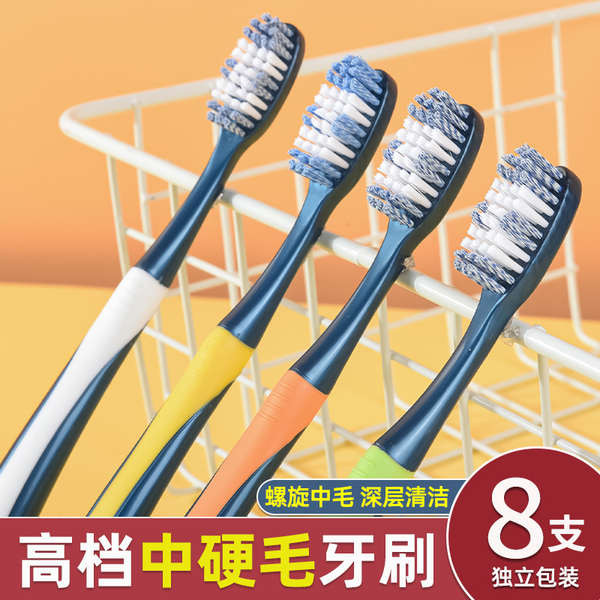 แปรงสีฟัน systema ที่แปรงลิ้น แปรงสีฟันขนแข็งปานกลางสำหรับผู้ใหญ่ใช้ในบ้านชุดครอบครัวขนกลางคู่หัวใหญ