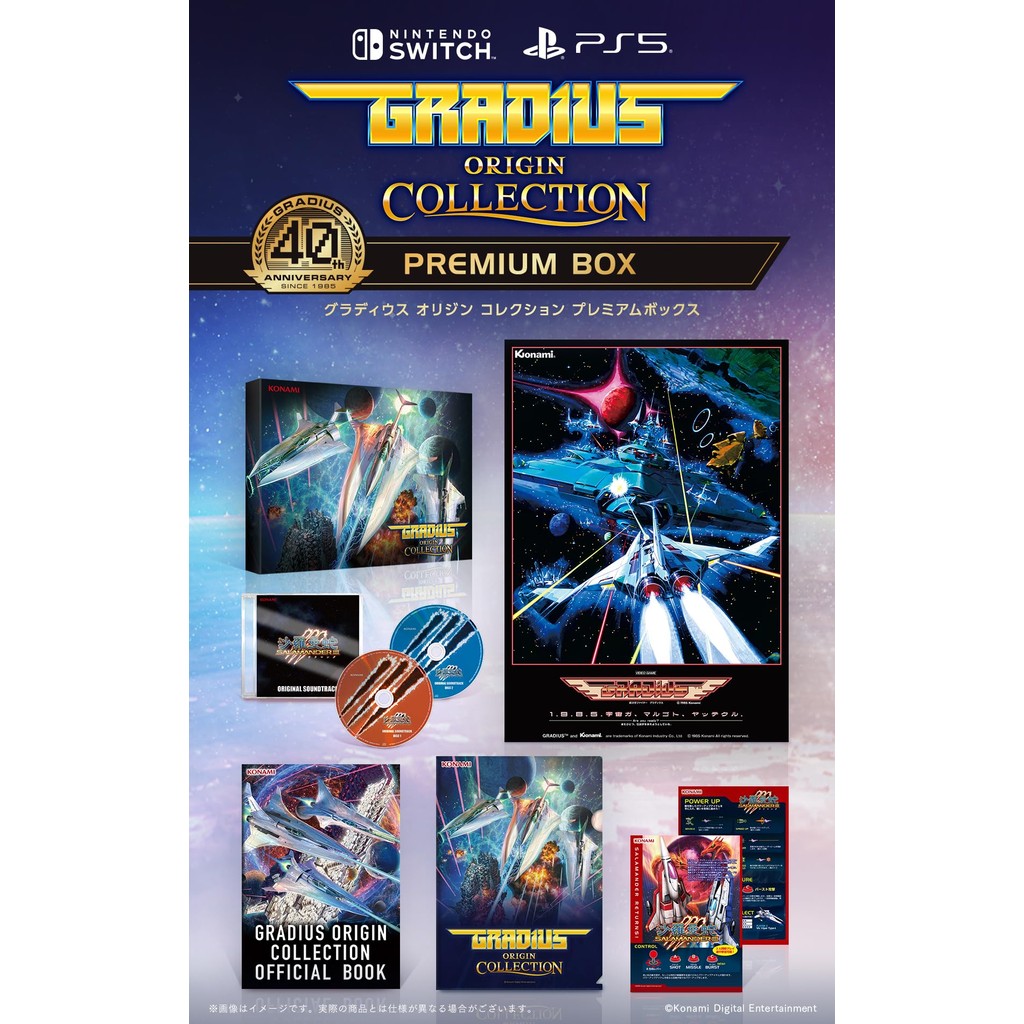 Gradius Origins Collection for SW