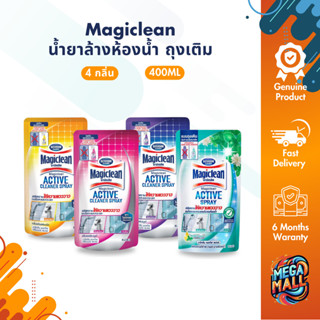 Magiclean มาจิคลีน น้ำยาล้างห้องน้ำ ถุงเติม 400มล. ผลิตภัณฑ์…