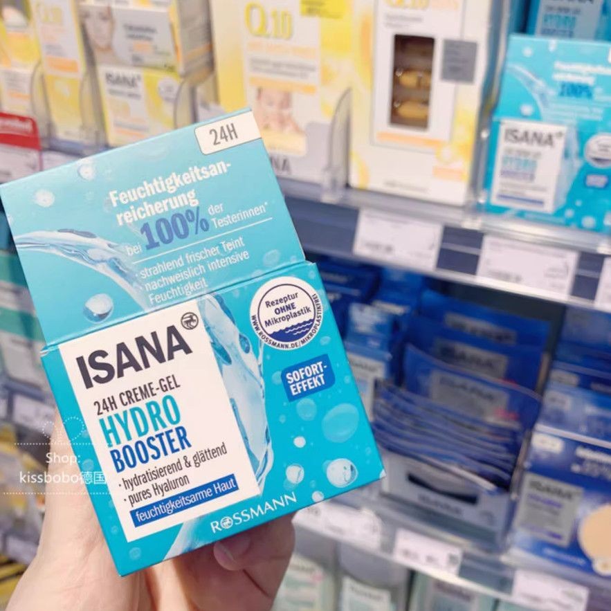 เยอรมัน ISANA Hyaluronic Acid 24 ชั่วโมง Moisturizing Soothing Moisturizing Cream 50ml/ลูกปัด 257.22