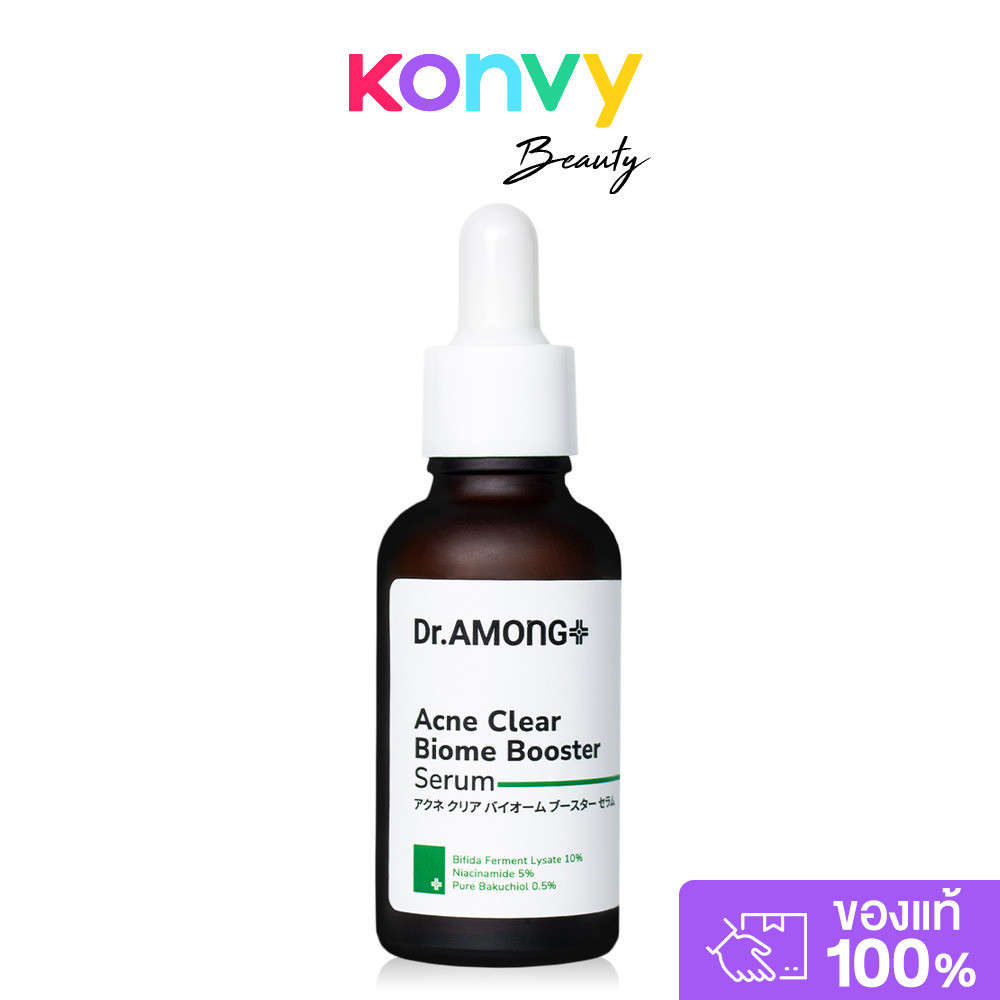 Dr.Among Acne Clear Biome Booster Serum 30ml ด๊อกเตอร์ อะม้องค์ เซรั่มบำรุงผิวหน้าสูตรอ่อนโยน สำหรับ