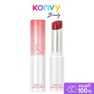ROM&ND Glasting Melting Balm 3.5g โรแมนด์ ลิปบาล์มวีแกน เนื้อฉ่ำวาว.