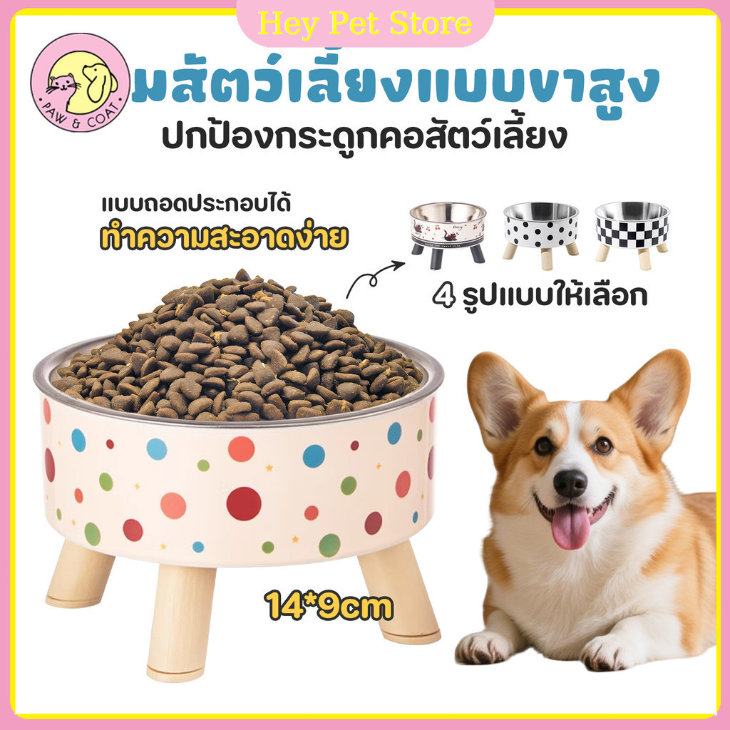 🔥ชามใส่อาหารสำหรับสัตว์เลี้ยง🔥ชามอาหารแมว ชามสแตนเลส 2ชั้น มีชามส ทรงยกสูง ทําความสะอาดง่าย มีขอบยางกันลื่น