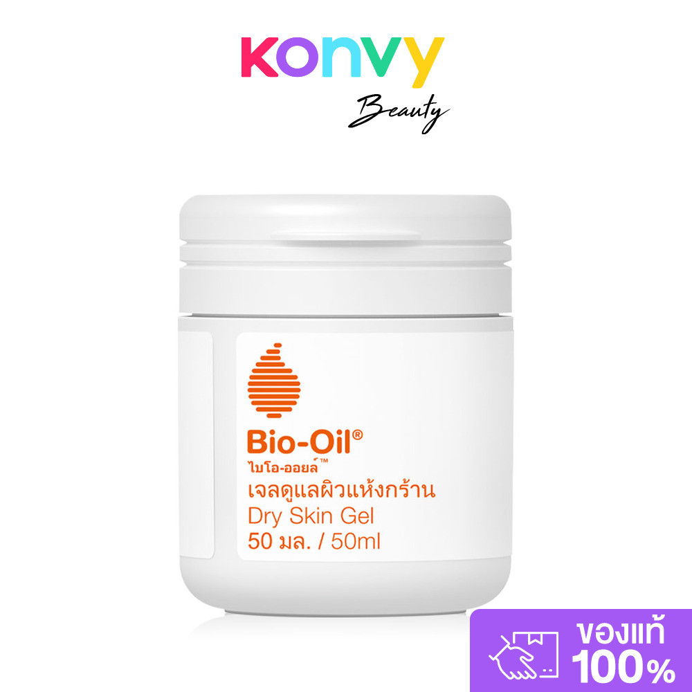 Bio Oil Dry Skin Gel ไบโอ-ออยล์ เจลบำรุงผิว.