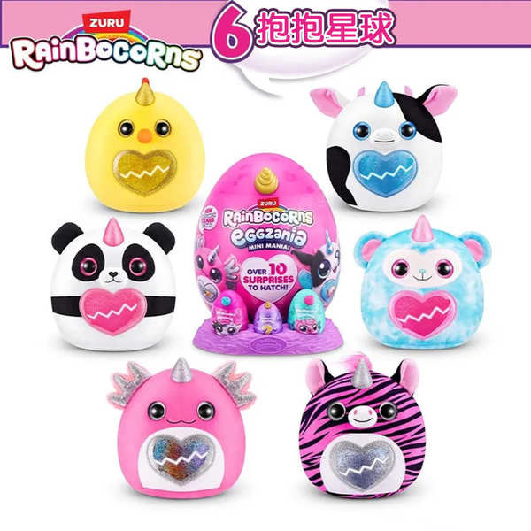 egg toy ZURU New Zealand Rainbow Unicorn Cloud Wave Magic Egg Hug Planet Surprise Egg Plush Mystery 