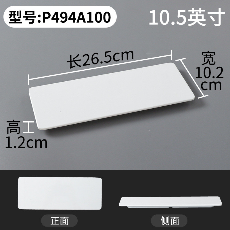 จานทนแรงกระแทกเมลามีนบนโต๊ะอาหารจานสีขาวสี่เหลี่ยมจัดเลี้ยงเชิงพาณิชย์จานเนื้อจานอาหารค่ําพลาสติกหม้อร้อนจานเนื้อแกะ - รูปที่ 7