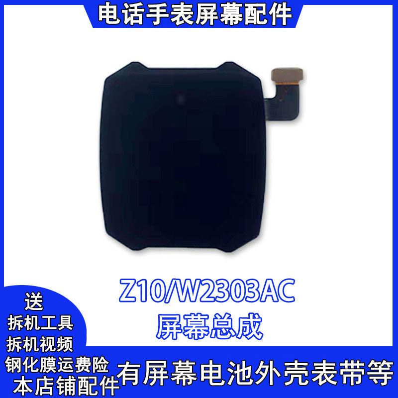 เหมาะสําหรับ Genius นาฬิกา Z9Z8AZ10Z7SZ6AZ5AQ ด้านนอกภายในหน้าจอ Q2AQ1AD3Y06D3S หน้าจอ