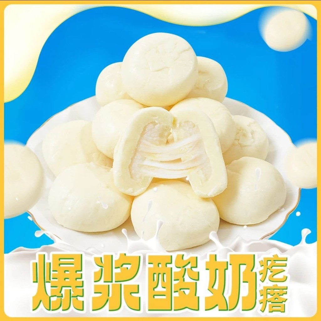 Xinjiang Western Call Milk Buns Soft Buns Yogurt Buns Snacks ผู้สูงอายุเด็กผลิตภัณฑ์นมแพ็คสูญญากาศ X
