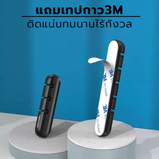 ✨สินค้าพร้อมส่ง✨ตัวจัดระเบียบสายเคเบิลข้อมูล ที่ยึดสายไฟ ที่เก็บสายหูฟังซิลิโคนจัดระเบียบสาย USB Winder 3/5/7พอร์ต