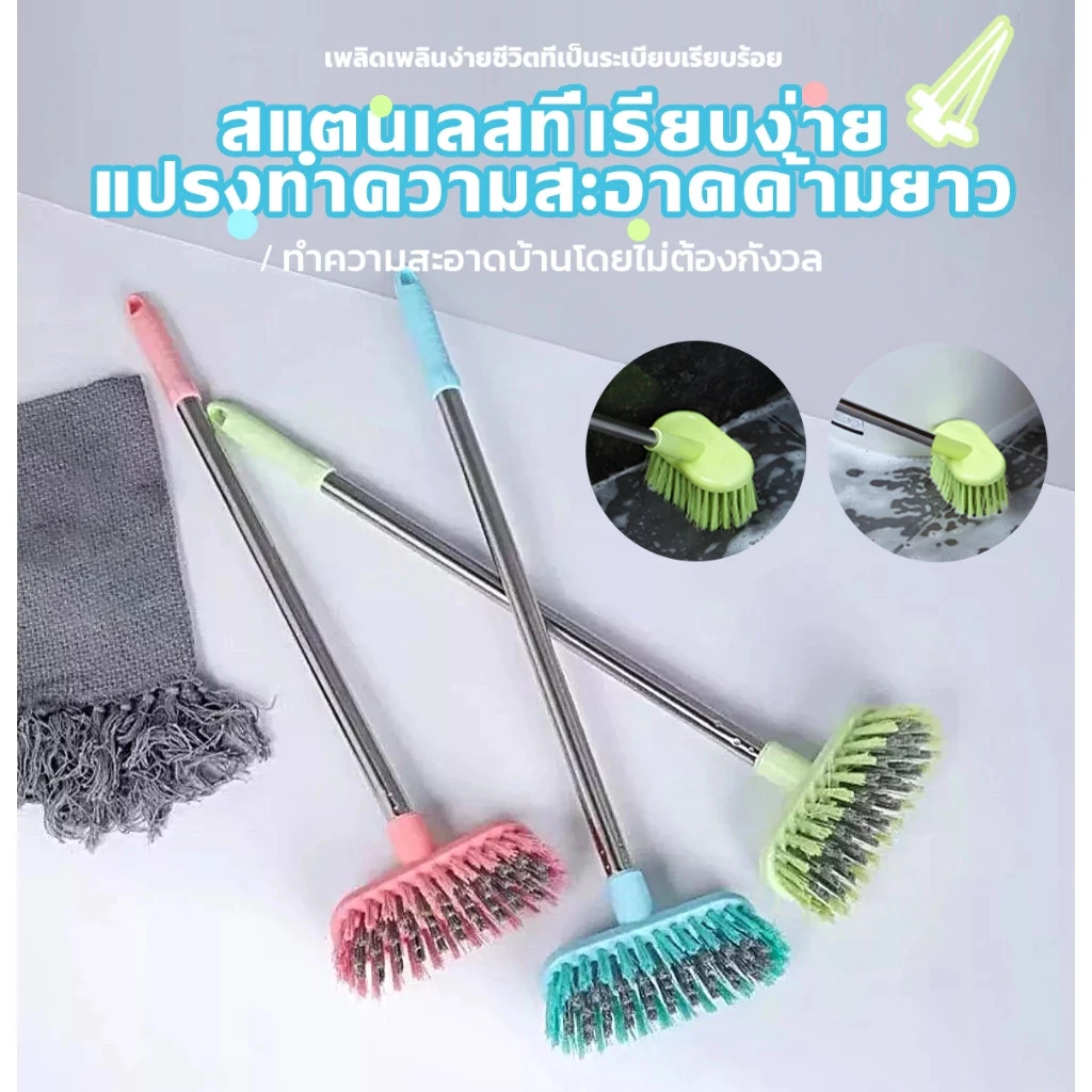 Novvia แปรงขัดพื้น แปรงขัดห้องน้ำ ด้ามสแตนเลส ขนแปรงไนล่อน คุณภาพดี