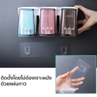 ชั้นวางของในห้องน้ำ มีช่องวางแก้ว + ที่แขวนแปรง แปรงสีฟัน ที่เก็บของอเนกประสงค์ ไม่ต้องเจาะผนัง COD