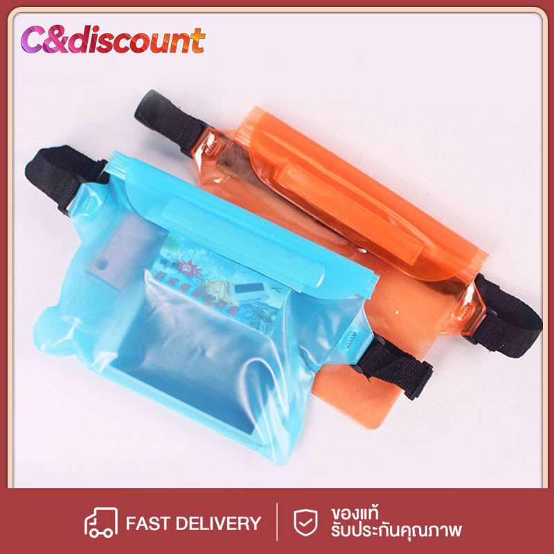 CDiscount ซองกันน้ำ กระเป๋ากันน้ำ ซองกันน้ำสงกรานต์ กระเป๋าคาดอกสงกรานต์ ใส่ iPhone pro max ได้ทุกแบบ