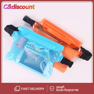 CDiscount ซองกันน้ำ กระเป๋ากันน้ำ ซองกันน้ำสงกรานต์ กระเป๋าค…