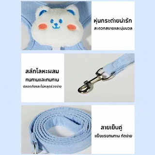 พร้อมส่ง สายจูงสัตว์เลี้ยง เชือกจูงแมว สายจูงหมา น่ารักสุดๆ ป้องกันหลุด ปรับขนาดได้ น้ำหนักเบา ระบายอากาศดี