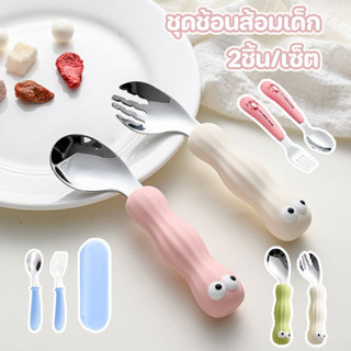 COD ชุดช้อนส้อมเด็ก 2ชิ้น/เซ็ต 304สแตนเลส ลายการ์ตูนสัตว์น่า…