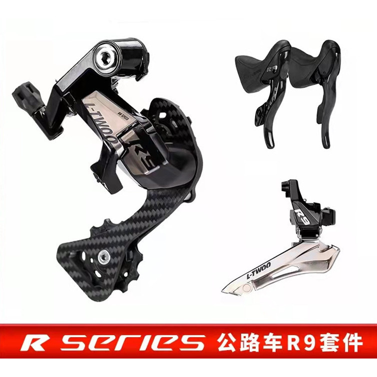 LTWOO Blueprint R9 Road Bike 1 x 11 Speed Carbon Fiber Kit 22S Curved Handle Road Hand to R5800
