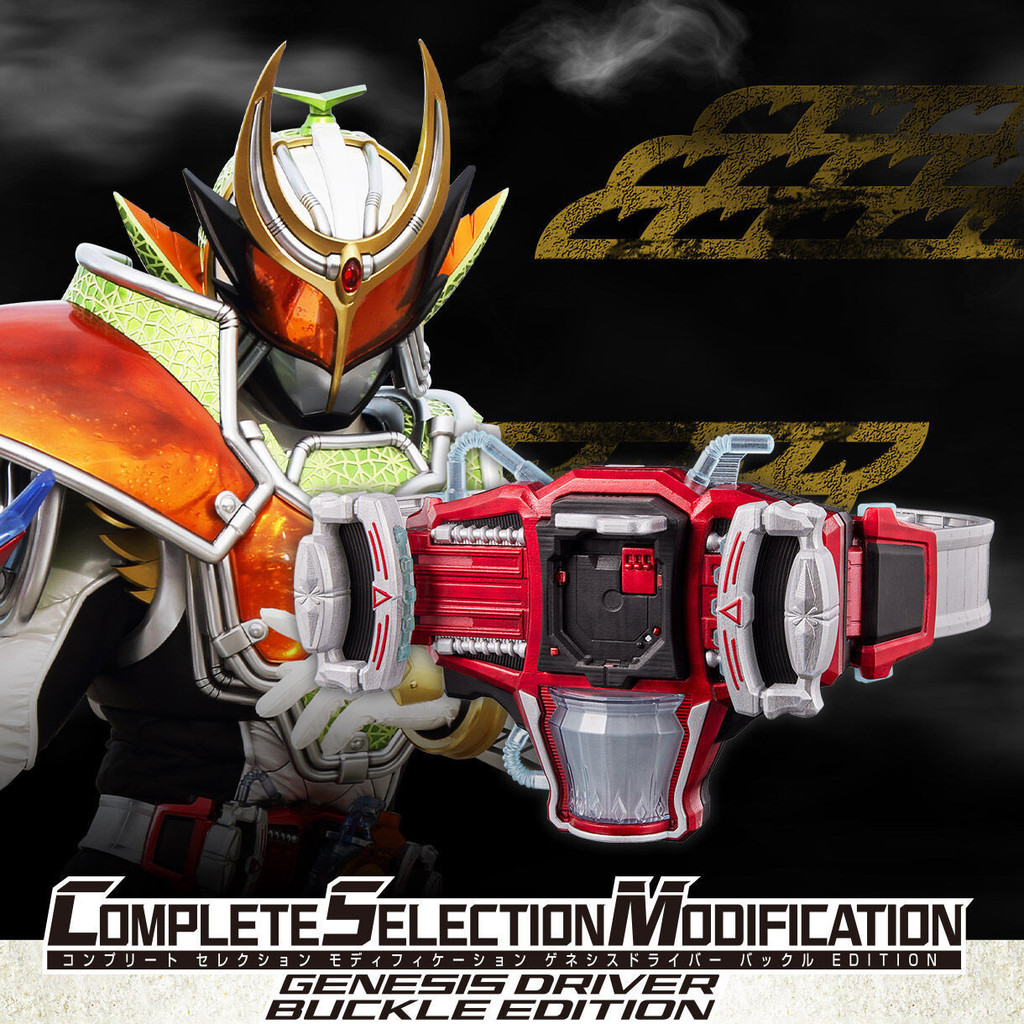 【พร้อมส่ง】csm ryuki csm kamen rider อุปกรณ์ต่อพ่วงแอนิเมชั่น【เวอร์ชั่นญี่ปุ่น】