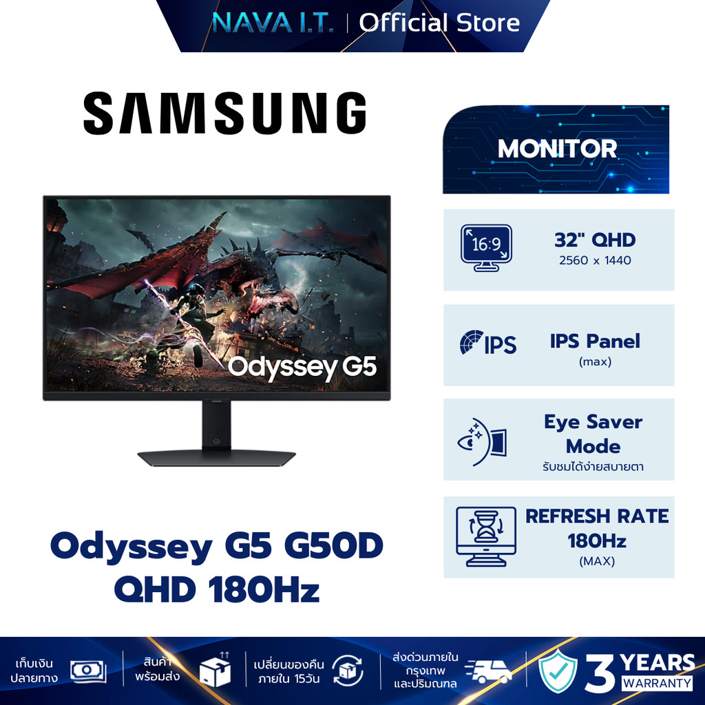 Monitor(จอมอนิเตอร์) 32" Samsung Odyssey G5 G50D QHD 180Hz Gaming Monitor (LS32DG502EEXXT)