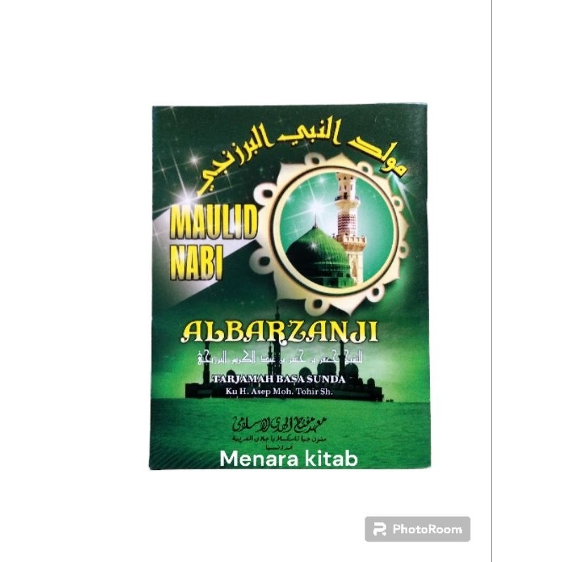 หนังสือ TRANSLATION OF BARZIANZI SUNDA LATIN/AL-BARJI/BAJI/MAULID DIBA/BARZIANZI/MAULID NABI