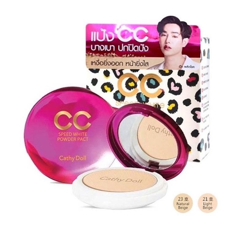 แป้งพัฟ CCคาร์มาท แป้งcc ลายเสือ ขนาด 12g ครอบคลุมสูง Powder ผู้หญิง  ผิวหน้า