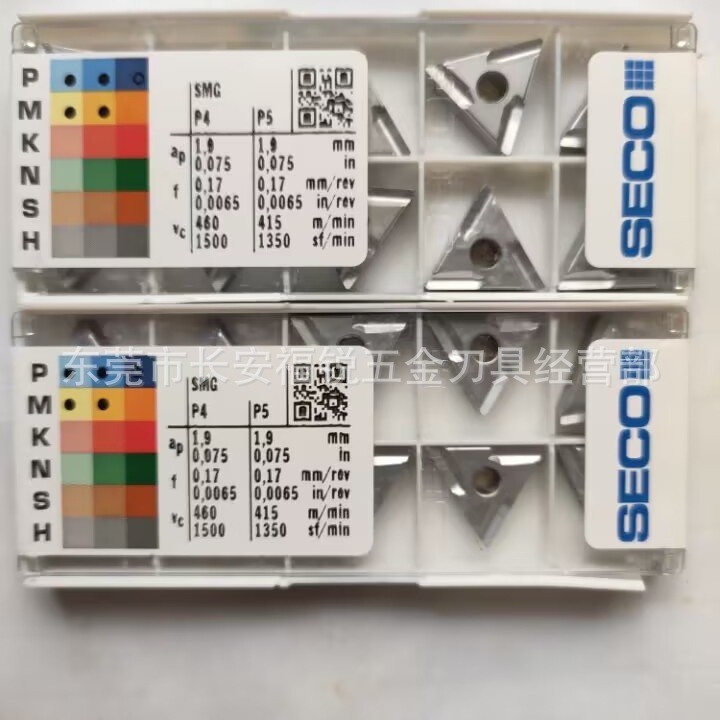 ไม่เป็นไร160404R-UX TP2501 TNMG160408ใบมีดกลึงสามเหลี่ยมสูงภูเขา R-UX