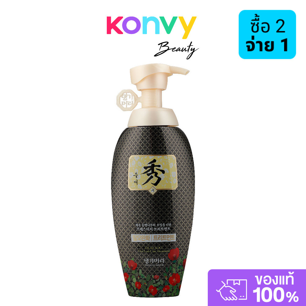 Daeng Gi Meo Ri Dlaesoo Treatment 400ml.