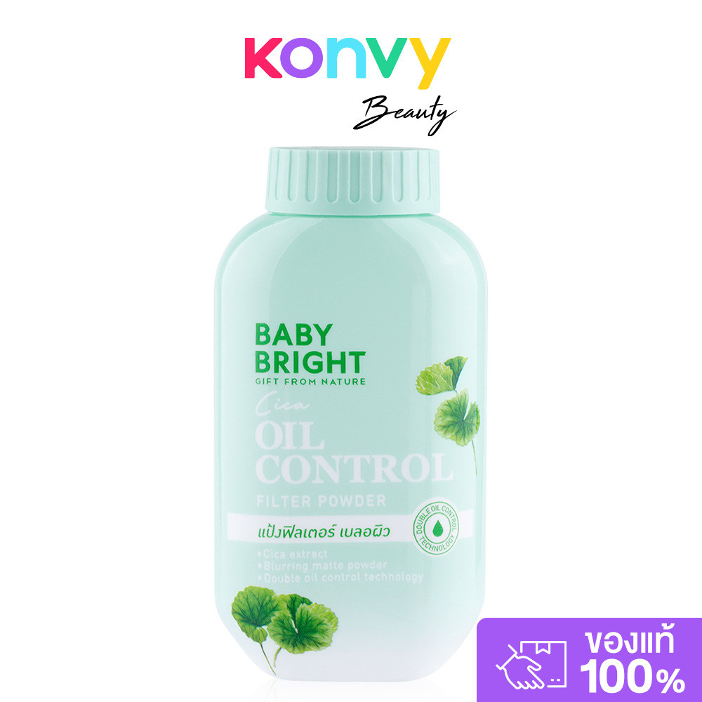 Baby Bright Cica Oil Control Filter Powder 50g เบบี้ ไบร์ท แป้งฝุ่นโปร่งแสง.