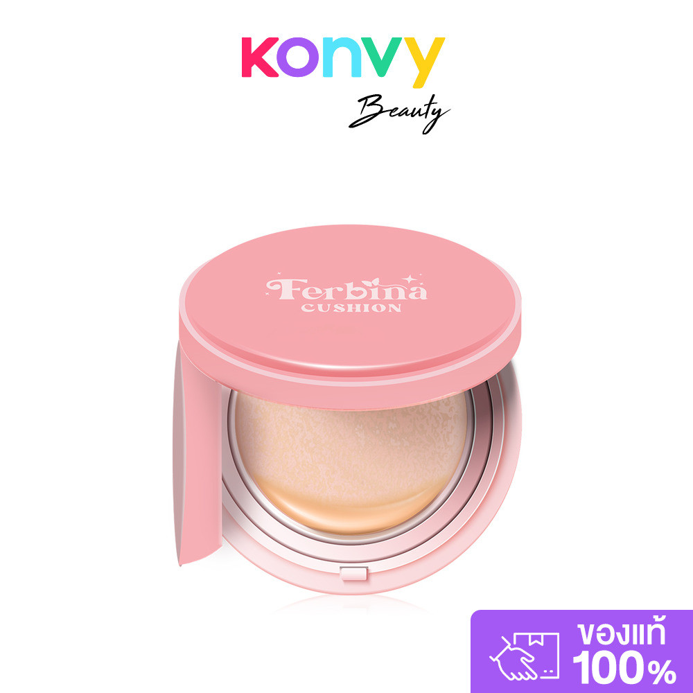 FERBINA Premium Cushion SPF35 PA+++ 15g เฟอบีน่า คุชชั่นที่เหมาะกับสาวไทยที่สุด.
