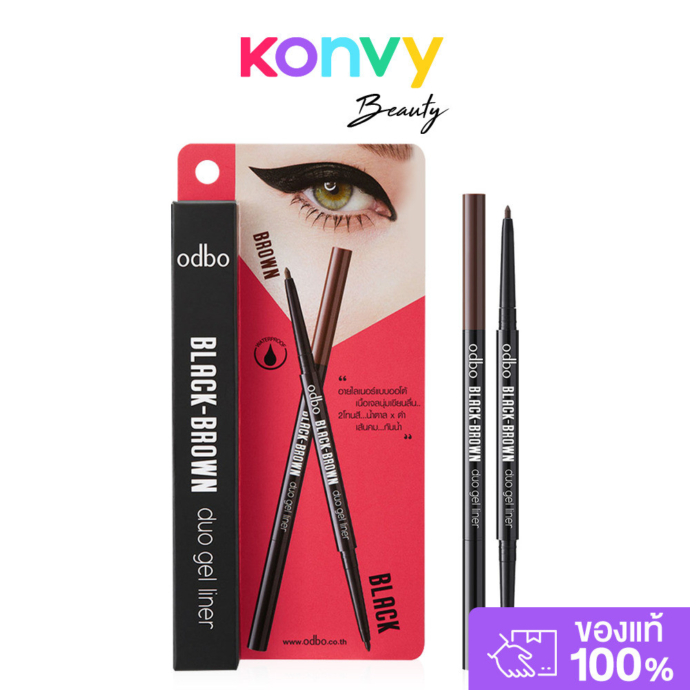 ODBO Black-Brown Duo Gel Liner 0.2g #OD359 โอดีบีโอ อายไลเนอร์แบบออโต้.