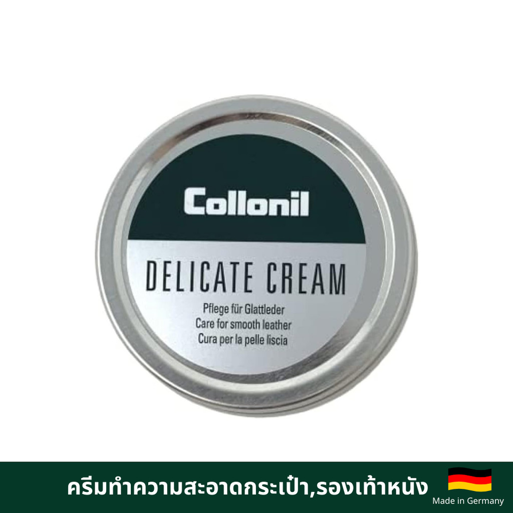 COLLONIL DELICATE CREAM ครีมทำความสะอาดสำหรับหนัง เช่น คาเวียร์ หนังแกะ ลูกวัว