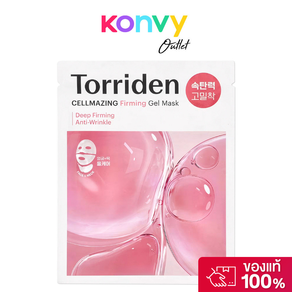Torriden Cellmazing Firming Gel Mask Sheet For Face & Neck 45g มาสก์เจลสำหรับใบหน้าและลำคอ.