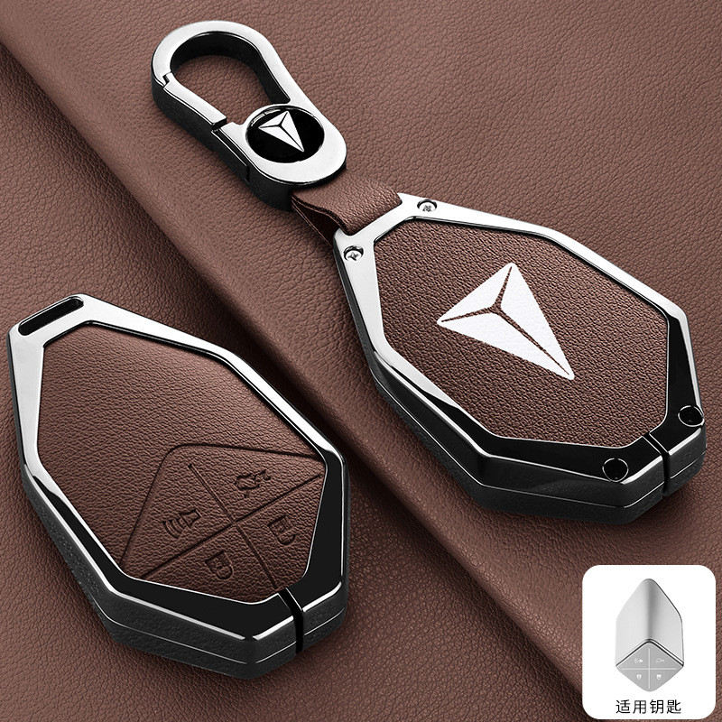 Changan กุญแจรถ Anti-scratch Key Cover สําหรับ Changan Deepal  S05 S07 L07 โลหะผสมสังกะสีสําหรับ พวงกุญแจ เคสกุญแจ
