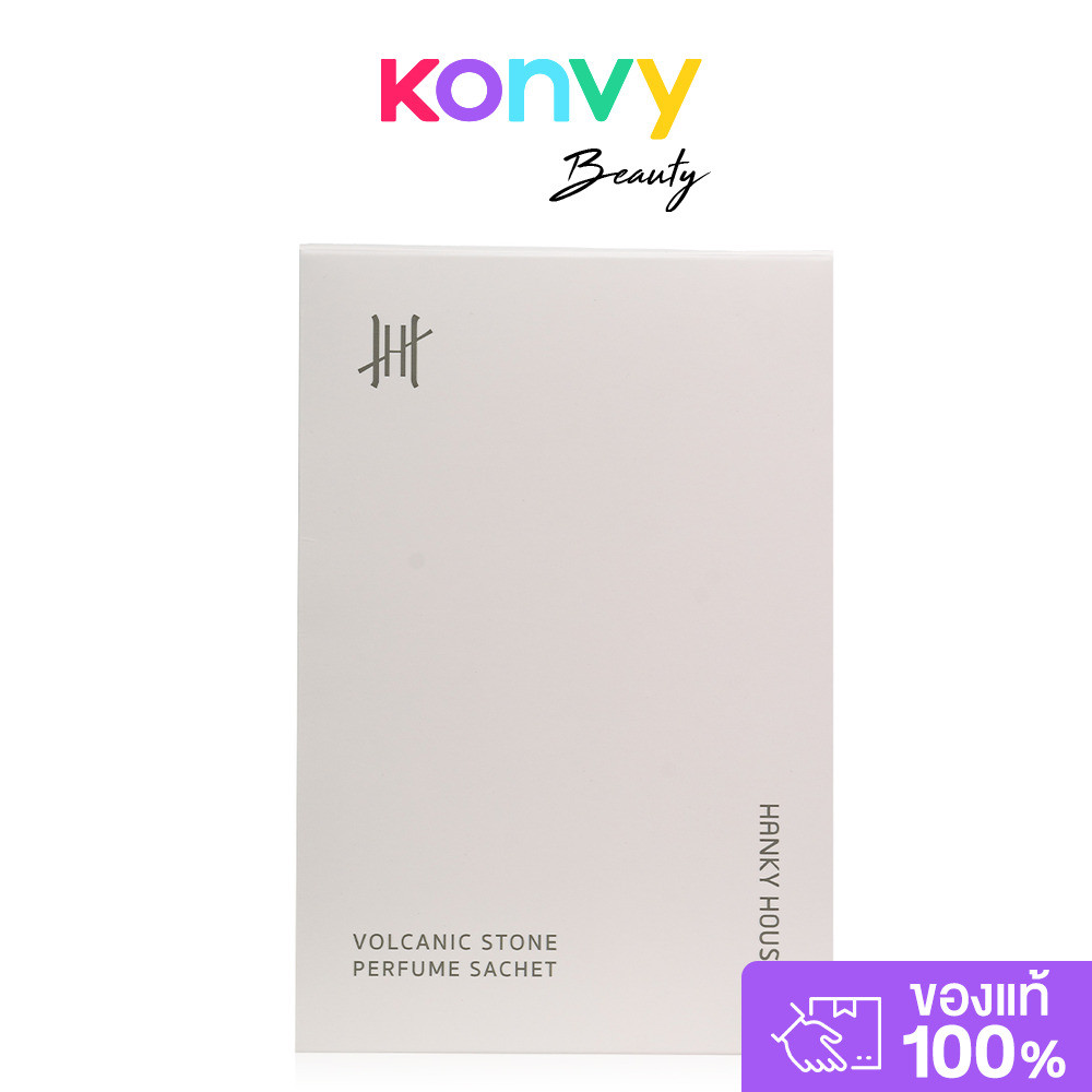Hanky House Volcanic Perfume Sachet 200g แฮงกี้ เฮ้าส์ ถุงหอมปรับอากาศ.