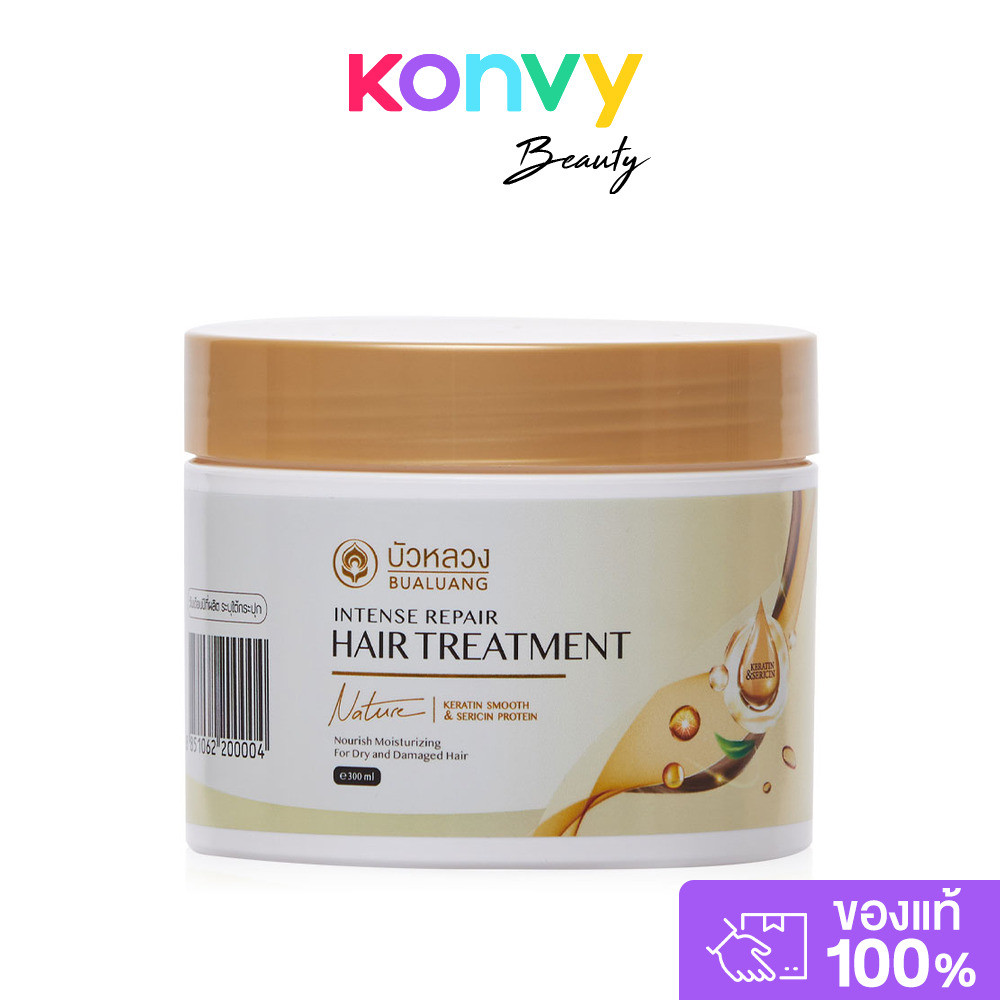 Bualuang Treatment Intense Repair Keratin & Sericin 300ml ทรีทเมนท์บำรุงเส้นผมสูตรพิเศษ.