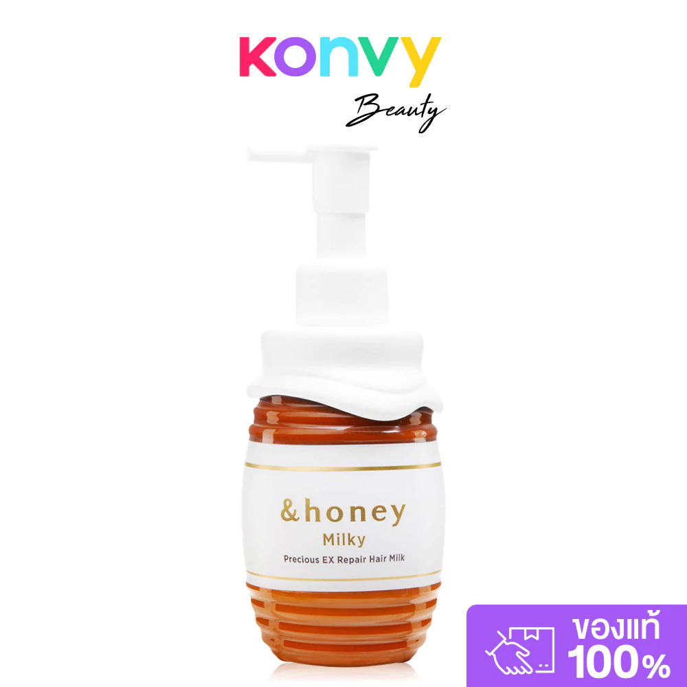&honey Milky Precious Ex Repair Hair Milk 180g แอนด์ฮันนี่ เซรั่มบำรุงผมเนื้อน้ำนมสูตรบำรุงผมเสียขั้นสุด ขาดความชุ่ม...
