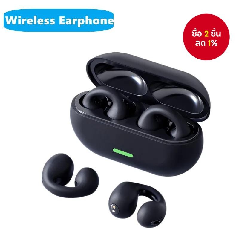 หูฟังไร้สาย T75 แบบคลิปหู บลูทูธ หูฟังสเตอริโอ HIFI เบสหนัก สำหรับกีฬา พร้อมไมค์