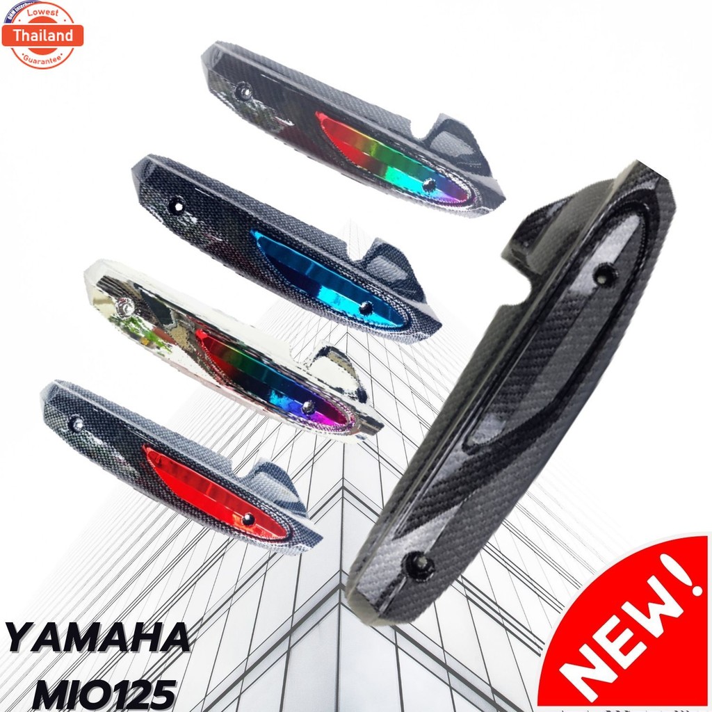 ังท่อ Mio125 ครอกันร้อนท่อ มีหลายสี MIO125 กันร้อนท่อ MIo 125