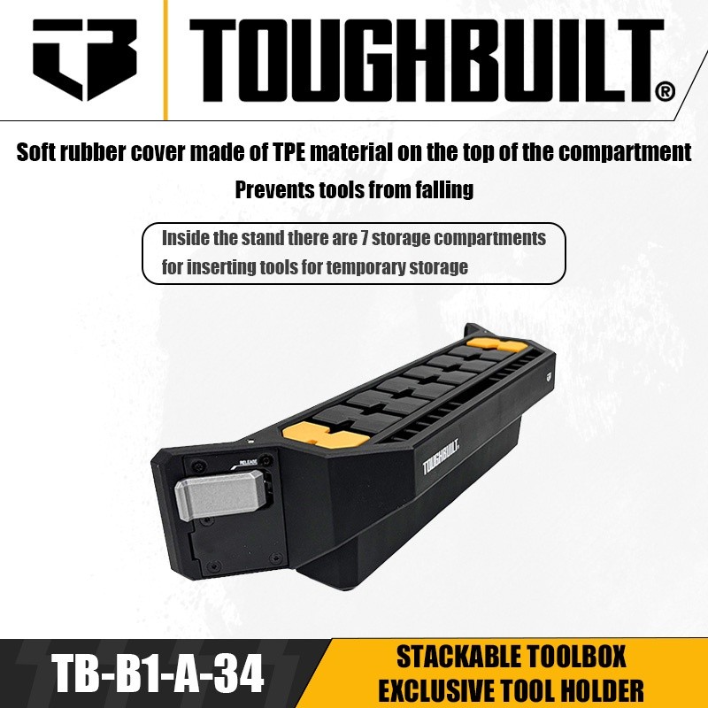 TOUGHBUILT TB-B1-A-30W/TB-B1-A-33/TB-B1-A-34/TB-B1-A-35/TB-B1S2-A-0/TB-G1 อุปกรณ์เสริมกล่องเครื่องมื