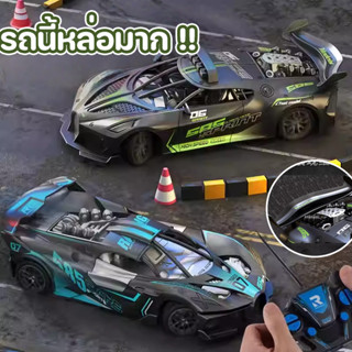 COD รถของเล่นไฟฟ้า รถบังคับวิทยุ รถนี้หล่อมาก RC แข่งความเร็…