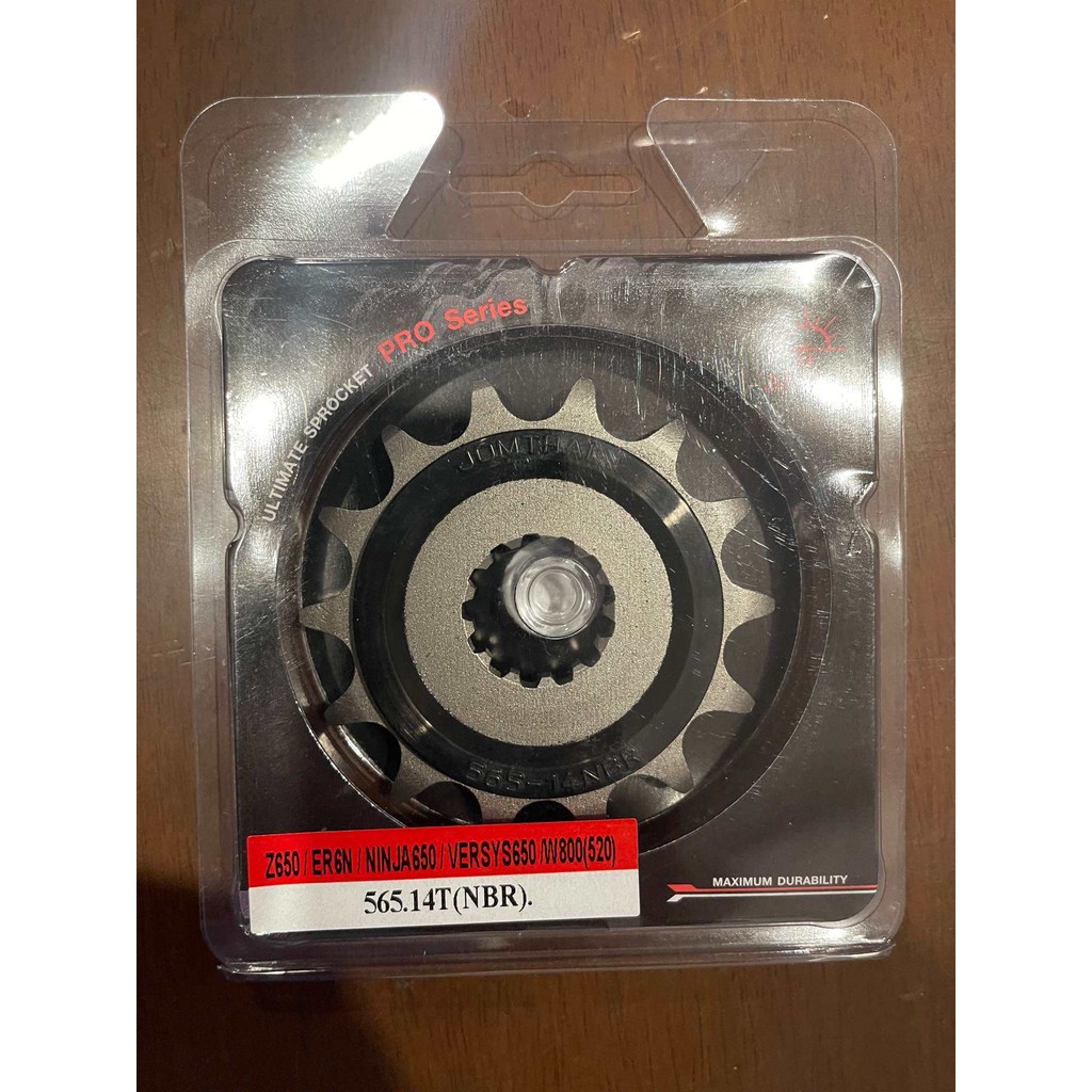 สเตอร์หน้า Z650 / ER6n,f / Ninja650 / Versys650 / Vulcan650 / W650 / W800 / CFMOTO 650 / SV650