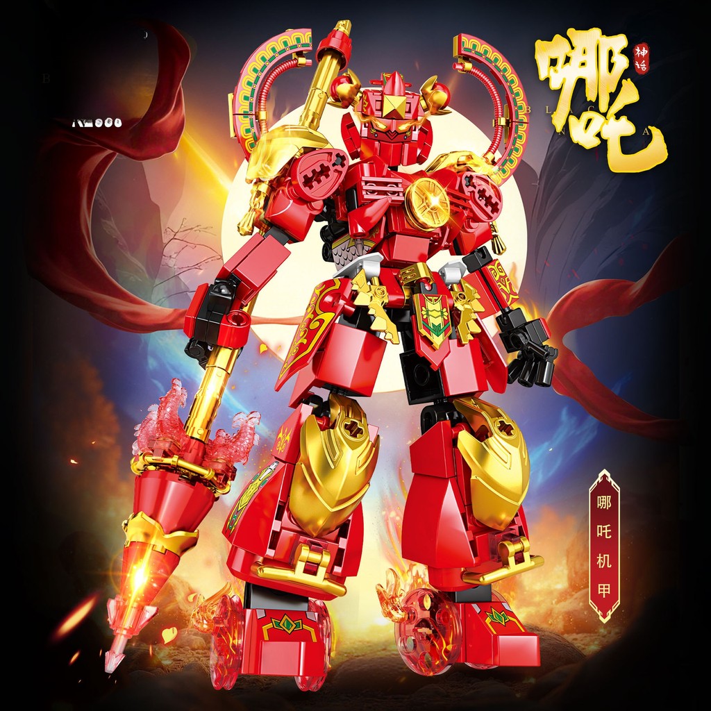 Nezha Merchanded Ao Bing เลโก้ที่เข้ากันได้ประกอบอาคารบล็อกจีนมือสํานักงานตุ๊กตาเด็กการศึกษา