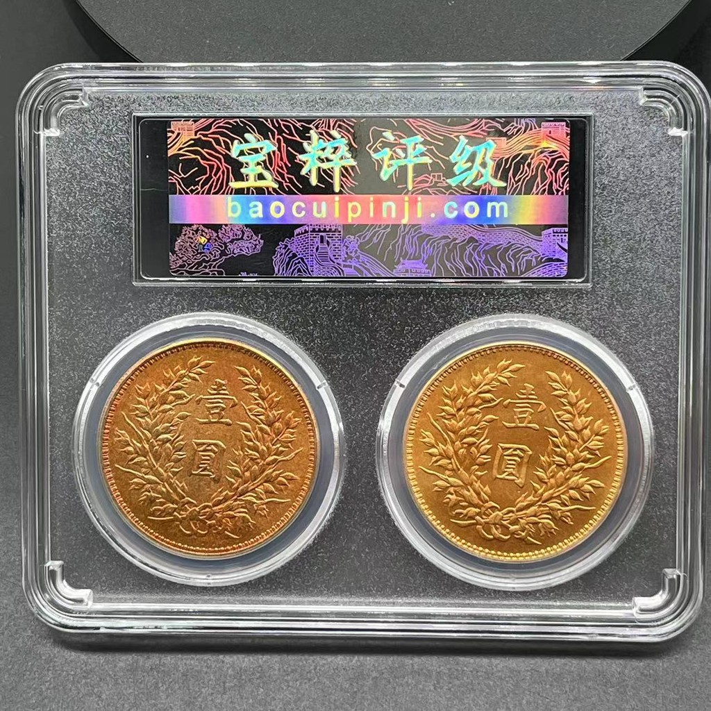 Silver dollar คอลเลกชันเหรียญเงิน Yuan Shikaguin รับส่งแฟลชหมายเลข 8.17