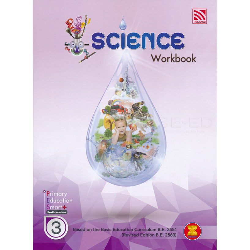 Se-ed (ซีเอ็ด) : หนังสือ Primary Education Smart Plus Science Prathomsuksa 3 : Workbook (P)
